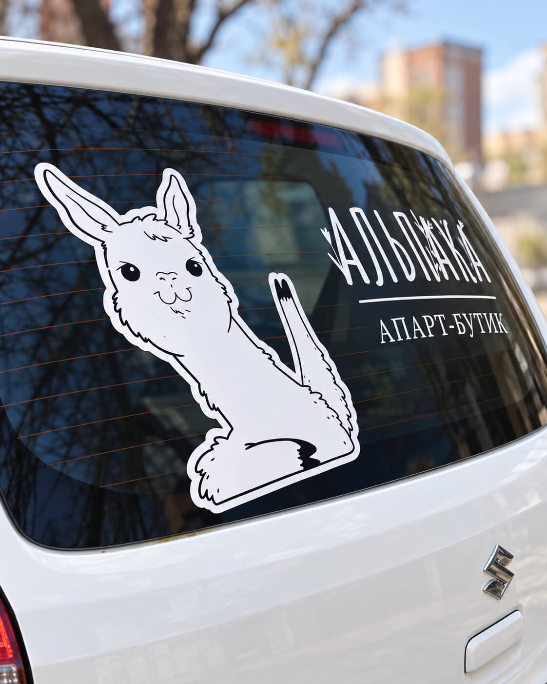 Минималистичное брендирование автомобиля Альпака Апарт-Бутик