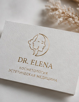 Для косметолога
