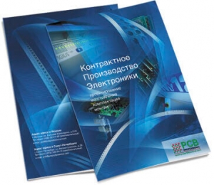 Какой способ печати брошюр выбрать? Цифровая печать или офсетная печать брошюр. Какой способ печати брошюр выбрать? Цифровая печать или офсетная печать брошюр.